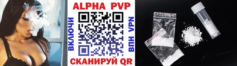 Alpha PVP крисы CK darknet телеграм Купино