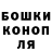 ГАШ hashish Volodymyr Kolotilov