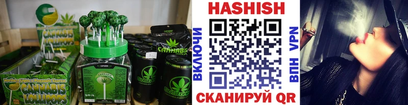 OMG ONION Купино Cannafood конопля что такое наркотик