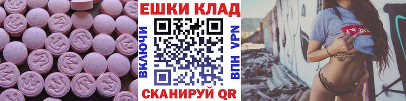 Экстази Дубай  Купино 