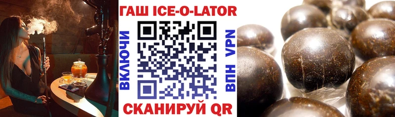 ГАШ индика сатива  Купино 