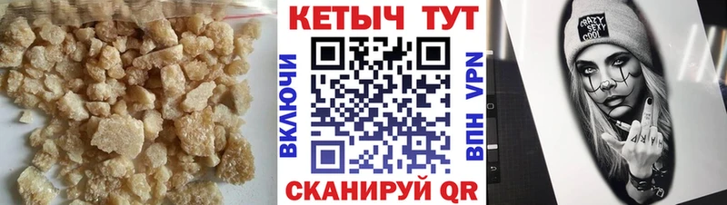 купить наркотик Купино КЕТАМИН VHQ