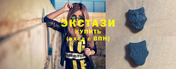 спиды Верхнеуральск