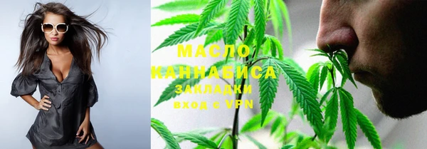 мдма Бронницы