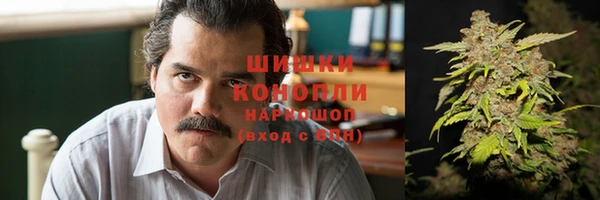 соль ск Бугульма