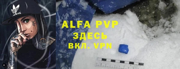 прущая мука Верея