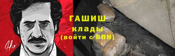 мдма Бронницы