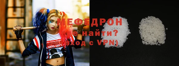 mdpv Бородино