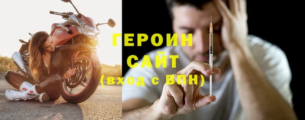 прущие грибы Володарск