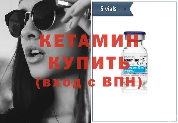 соль ск Бугульма
