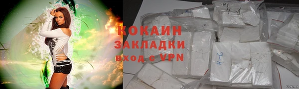 соль ск Бугульма