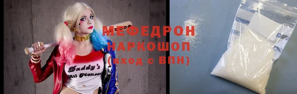 мдма Бронницы