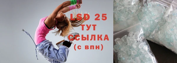 мдма Бронницы