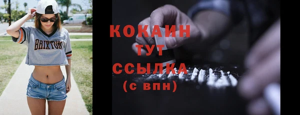кокаин VHQ Беломорск
