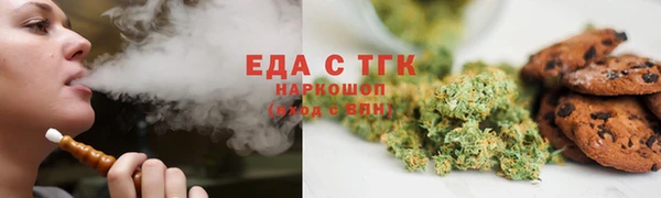 марихуана Белокуриха