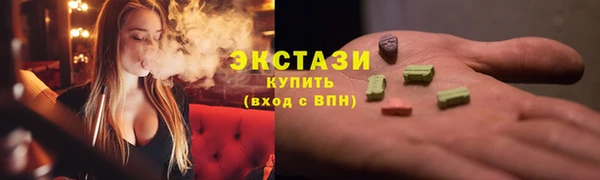 соль ск Бугульма