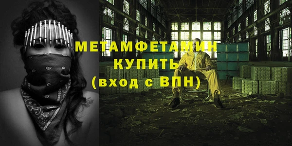 mdpv Бородино