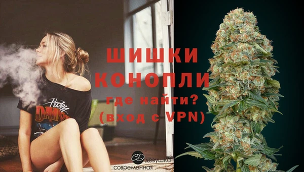 соль ск Бугульма