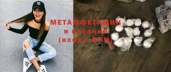 jwh Волоколамск