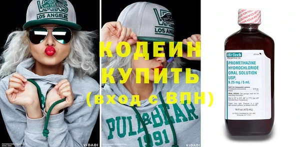 соль ск Бугульма