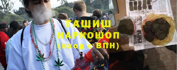 альфа пвп VHQ Белоозёрский