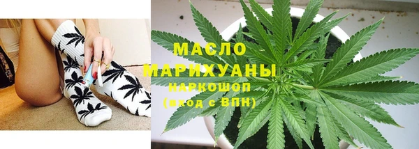 прущая мука Волосово
