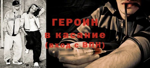 героин Верхний Тагил