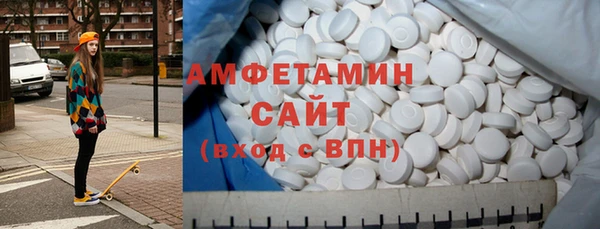 прущая мука Верея