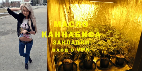 прущая мука Волосово