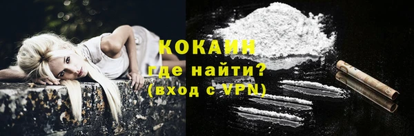 мдма Бронницы