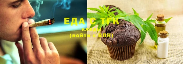 соль ск Бугульма