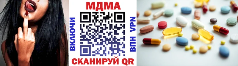 blacksprut зеркало  Купино  МДМА crystal 