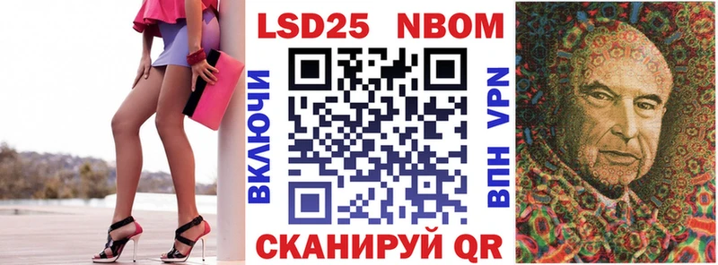 Наркотические марки 1,5мг  blacksprut рабочий сайт  Купино 